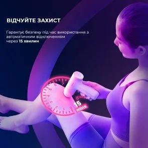 Фото: Масажер YUNMAI Massage Gun Mini 2 (YMFG-M356) № 8 | KTC