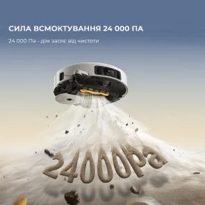 Робот-пилосос Mova V50 Ultra Complete White (RLV72LE-1)