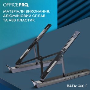 Підставка для ноутбука OfficePro LS320HUB Black