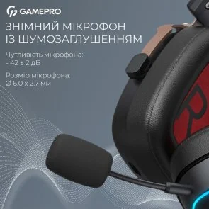 Фото: Гарнітура GamePro Asgard Valkyria Black (HSW249B) № 8 | KTC