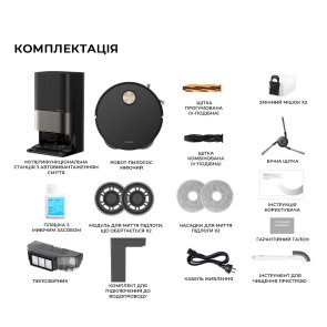 Робот-пилосос Dreame Robot Vacuum X50 Master (1155347)