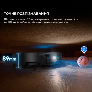 Робот-пилосос Dreame Robot Vacuum X50 Master (1155347)