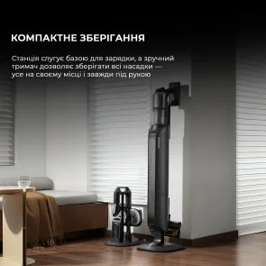 Фото: Ручний бездротовий пилосос Dreame Cordless Vacuum Cleaner Z40 Station (1155339) № 16 | KTC