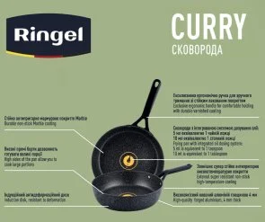 Фото: Сковорода Ringel Curry 20cm (RG-1120-20) № 5 | KTC