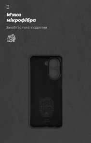 Чохол ArmorStandart for Poco C71 4G - Icon Camera cover Black (ARM84709)
