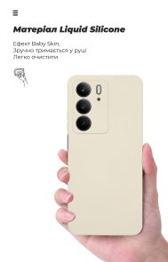 Чохол ArmorStandart for Realme C75 4G - Icon Camera cover Wheat (ARM82897)