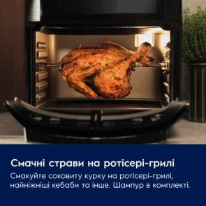 Фото: Мультипіч Electrolux 800 Series Air Fryer EAF12B (910004005.0) № 10 | KTC