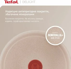 Фото: Сковорода Tefal Deligh 28cm Beige (G2930602) № 4 | KTC