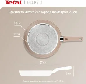 Фото: Сковорода Tefal Deligh 20cm Beige (G2930202) № 6 | KTC