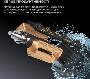Електрична зубна щітка Oclean X Pro 20 Electric Toothbrush White (6970810556957)