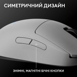 Миша Logitech G Pro 2 Lightspeed White (910-007302)