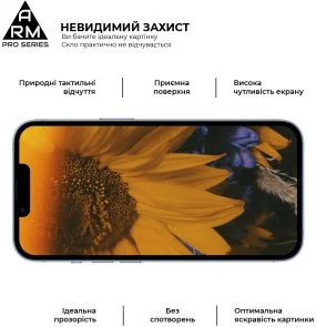 Фото: Захисне скло ArmorStandart Pro for Apple iPhone 17e/16e/14/13/13 Pro (ARM59722) № 5 | KTC