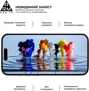 Фото: Захисне скло ArmorStandart Pro 3D for Apple iPhone 16/15 (ARM78032) № 5 | KTC
