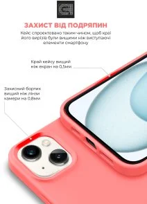 Фото: Чохол ArmorStandart for Apple iPhone 15 - ICON2 MagSafe Guava (ARM72732) № 5 | KTC