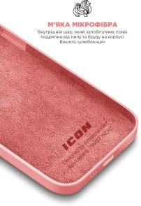 Фото: Чохол ArmorStandart for Apple iPhone 15 - ICON2 Case Guava (ARM70511) № 7 | KTC