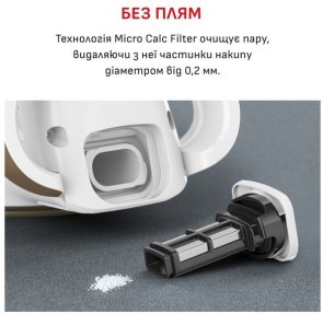 Праска Tefal PUREGLISS Coppertinto and White (FV8042E0)