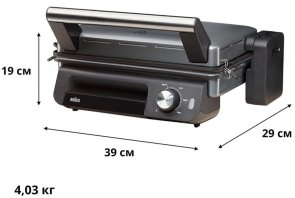 Гриль Braun MultiGrill 5 CG 5033 IGY (CG5033IGY)