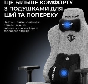 Крісло Anda Seat Kaiser 3E Size XL Dark Grey Fabric (AD23YC-XL-09-GB-CF-G01)