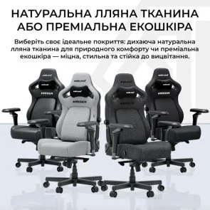 Фото: Крісло Anda Seat Kaiser 4 V2 Size XL Orange (AD12YDDC-XLL-20-O-PV/C-03) № 18 | KTC