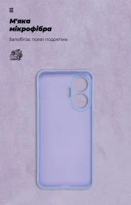 Фото: Чохол ArmorStandart for Poco F7 - Icon Camera cover Lavender (ARM80368) № 4 | KTC