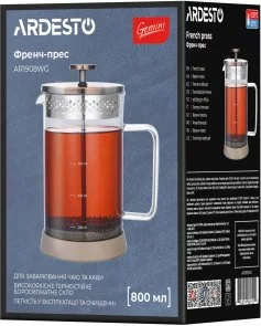 Фото: Френч-прес Ardesto Gemini 0.8L (AR1908WG) № 5 | KTC