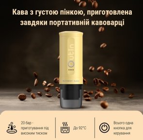 Кавоварка еспресо акумуляторна BUYDEEM OTEM-01 Mellow Yellow
