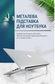 Фото: Підставка для ноутбука OfficePro LS530S Silver № 13 | KTC