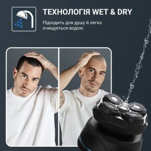 Електробритва Rowenta Gentle Bald (TN3110E0)
