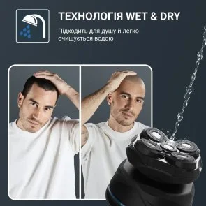 Фото: Електробритва Rowenta Gentle Bald (TN3110E0) № 9 | KTC