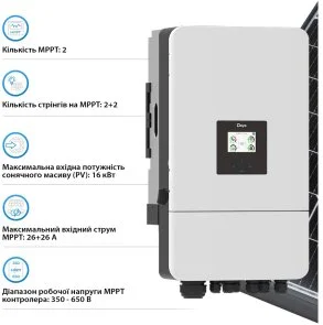 Фото: Інвертор Deye SUN-10K-SG05LP3-EU-SM2 48V 10000W № 6 | KTC