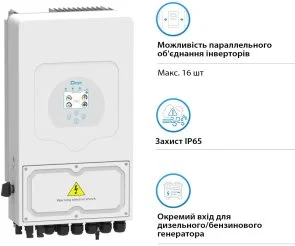 Фото: Інвертор Deye SUN-8K-SG05LP1-EU 8000W № 3 | KTC