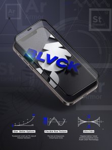 Захисне скло ArmorStandart for Apple iPhone 17 Air - Space Black Icon (ARM86397)