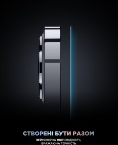 Захисне скло ArmorStandart for Apple iPhone 17 Pro - Supreme Black Icon (ARM86400)