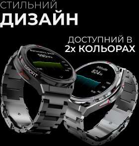 Смарт годинник HiFuture Active Black/Red (active.black-red)