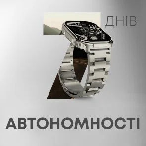 Фото: Смарт годинник HiFuture Ultra 3 pro Black (ultra3pro.black) № 4 | KTC