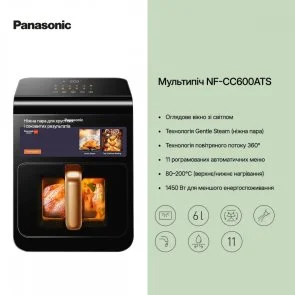Фото: Мультипіч Panasonic NF-CC600ATS № 12 | KTC