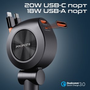 Автомобільний зарядний пристрій Promate DriveGear-R2 (6959144066745)