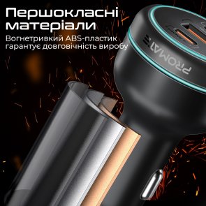  Автомобільний зарядний пристрій Promate PowerDrive-230 (6959144064772)
