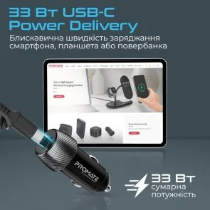 Фото: Автомобільний зарядний пристрій Promate PowerDrive-33PDI Black (6959144059648) № 4 | KTC