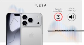 Захисне скло iLera for Apple iPhone 17 Pro - FrostedGlass 2.0 (ILFRGL17PR)