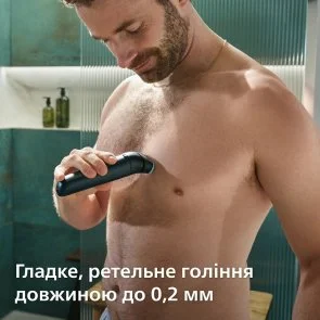 Фото: Змінна головка із сіткою для бритви для тіла Philips BG2010/43 № 7 | KTC