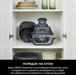 Фото: Мультипіч Ninja Crispi (FN101EUGY) № 6 | KTC