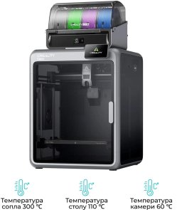 Принтер Creality K2 Pro Combo