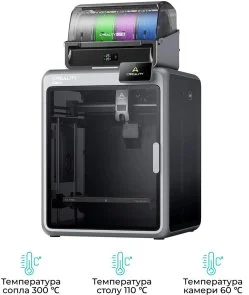Фото: Принтер Creality K2 Pro Combo № 7 | KTC