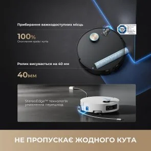 Фото: Робот-пилосос Dreame Aqua 10 Ultra Roller Complete White (RLH71DE-1-wh) № 11 | KTC