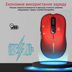 Миша Promate Slider Red (6959144054728)