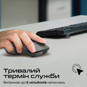 Миша Promate Samo Black (6959144064369)