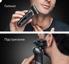 Електробритва Braun Series 7 (72-G1200s)