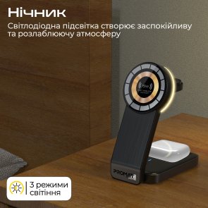 Бездротова зарядна станція Promate transfold