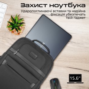Рюкзак для ноутбука Promate Paramount-bp (6959144065151)